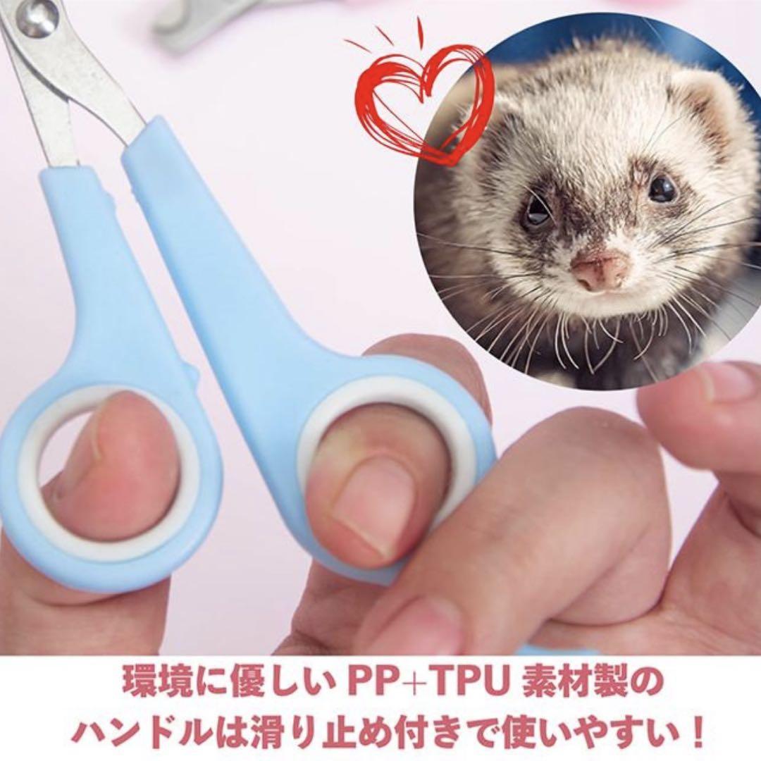 ペット用爪切り ハサミ カット お手入れ ペット 犬猫 小動物 黒_画像3