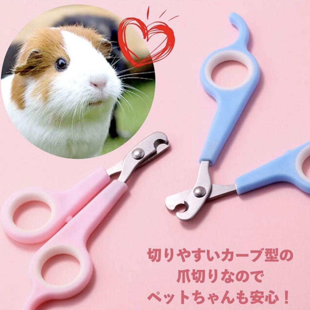 ペット用爪切り ハサミ カット お手入れ ペット 犬猫 小動物 黒_画像4