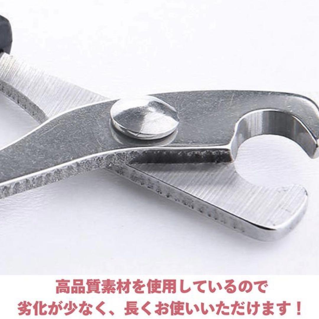 ペット用爪切り ハサミ カット お手入れ ペット 犬猫 小動物 黒_画像5
