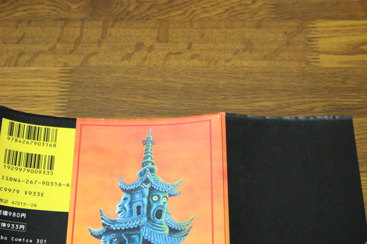 item_image_4