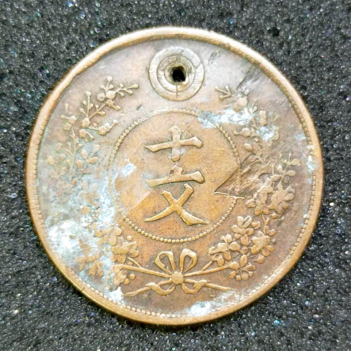 中国 大清 朝鮮　中華民国 外国コイン　古銭　貨幣　大朝鮮　大韓　朝鮮銅幣　朝鮮貨幣　朝鮮古銭 お得！！！ 極美品 希少 中国 古銭 中華民国10年 5枚セット 袁世凱