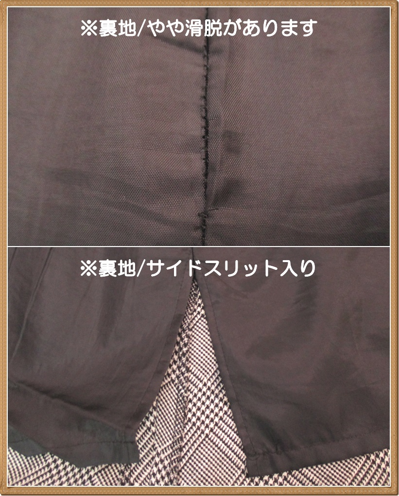 ◎726【送料無料】レディース ボトムス 台形スカート ひざ丈 W67 M相当 ホワイト×ブラック グレンチェック モノトーン 裏地付 日本製_画像5