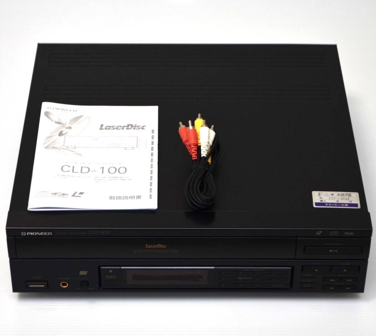 稀少/美品】パイオニア Pioneer LDプレーヤー CLD-100 PIONEER