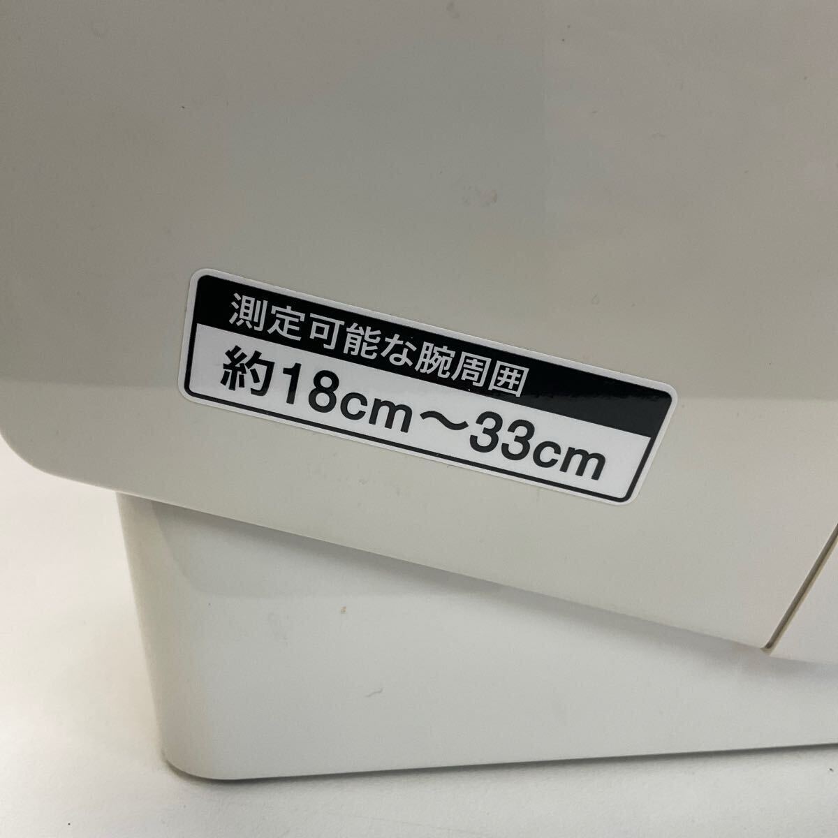 営AB106-80T TERUMO テルモ アームイン?プラス 電子血圧計 血圧計 上腕式 ES-P2000BR 血圧測定器 通電確認(rèn)済