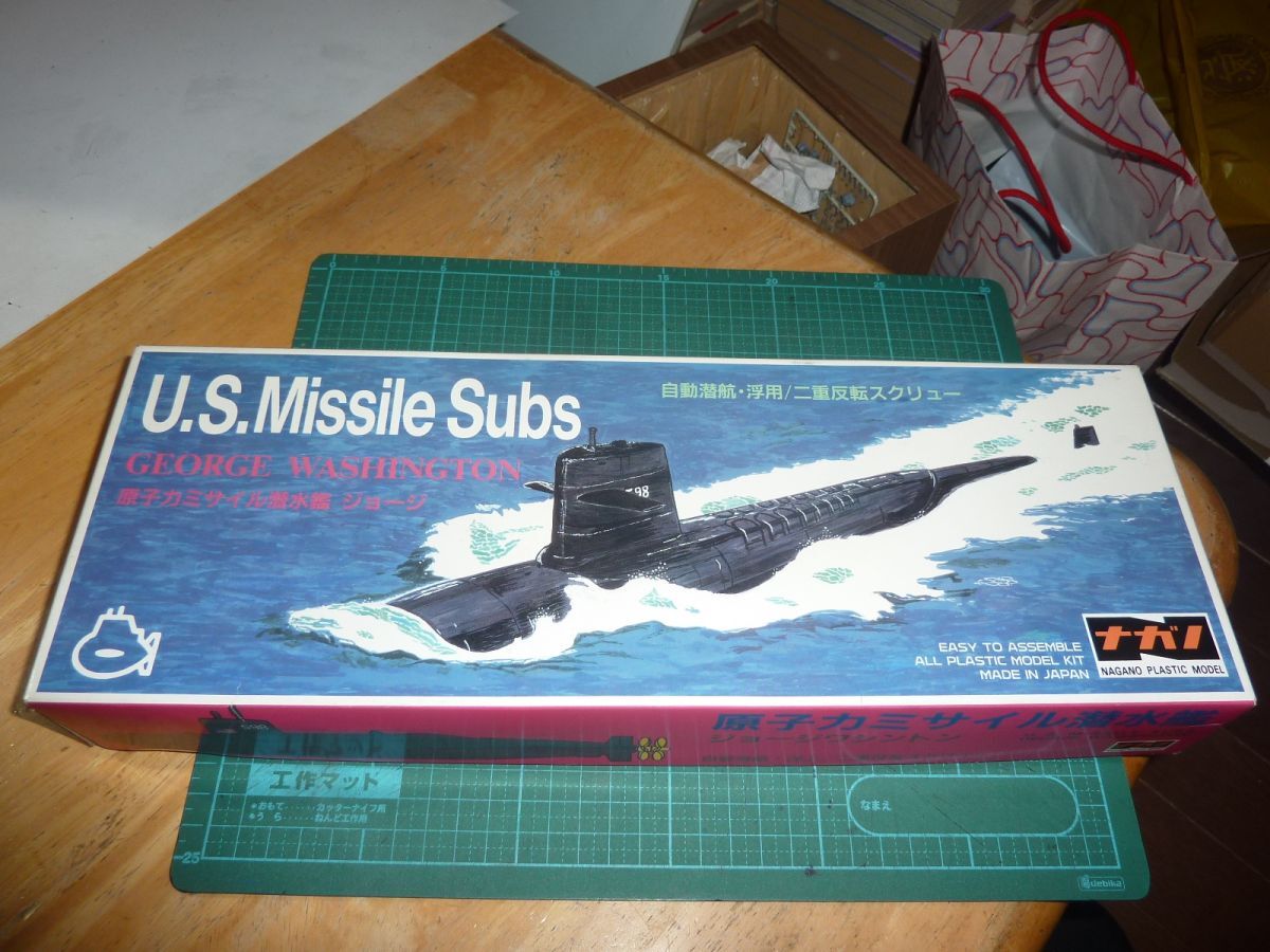原子力ミサイル潛水艦　ジョージワシントン　自動潛航?浮上/二重反転スクリュー　ナガノ　ジョージ?ワシントン