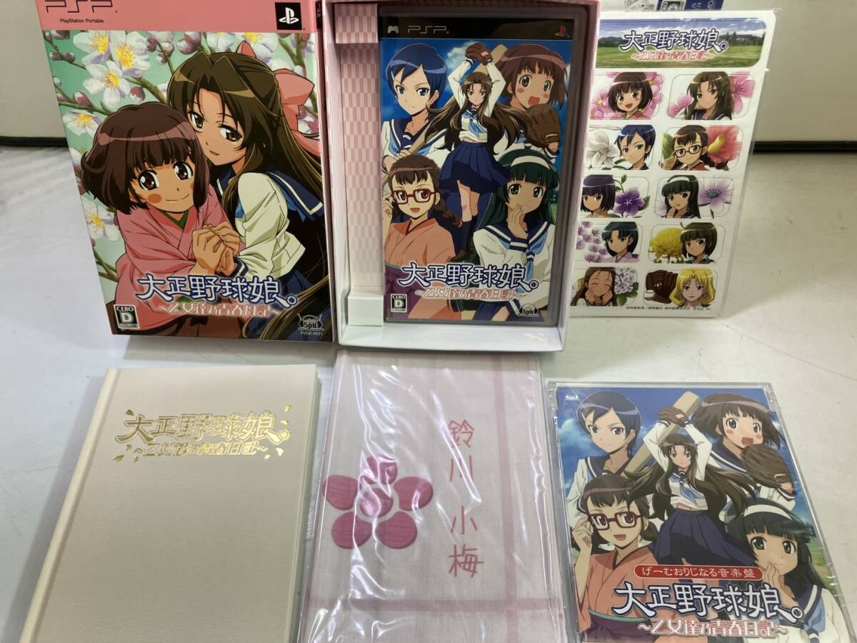 PSP ソフト まとめ売り［j2506064］ジャンク品 PlayStation