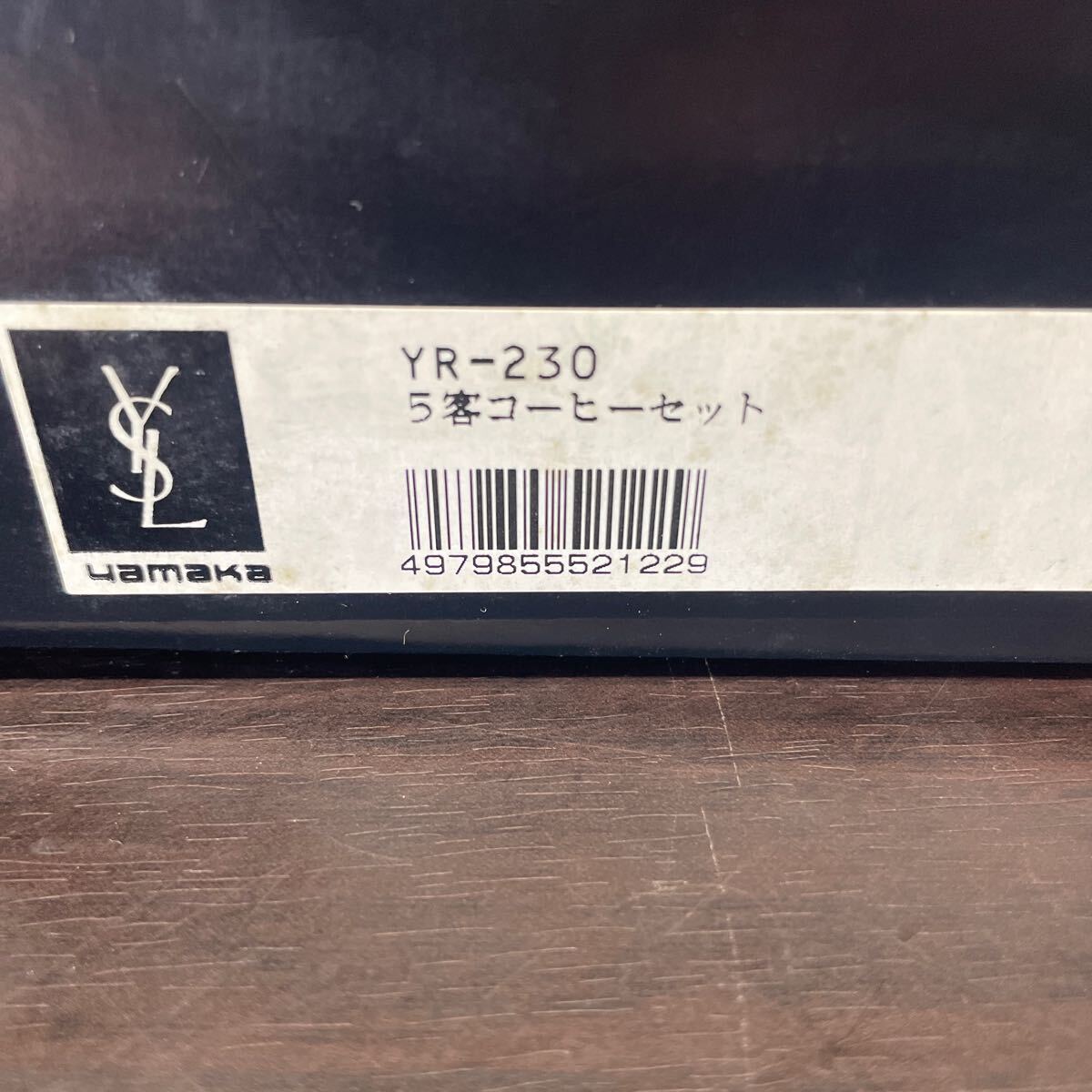 item_image_9