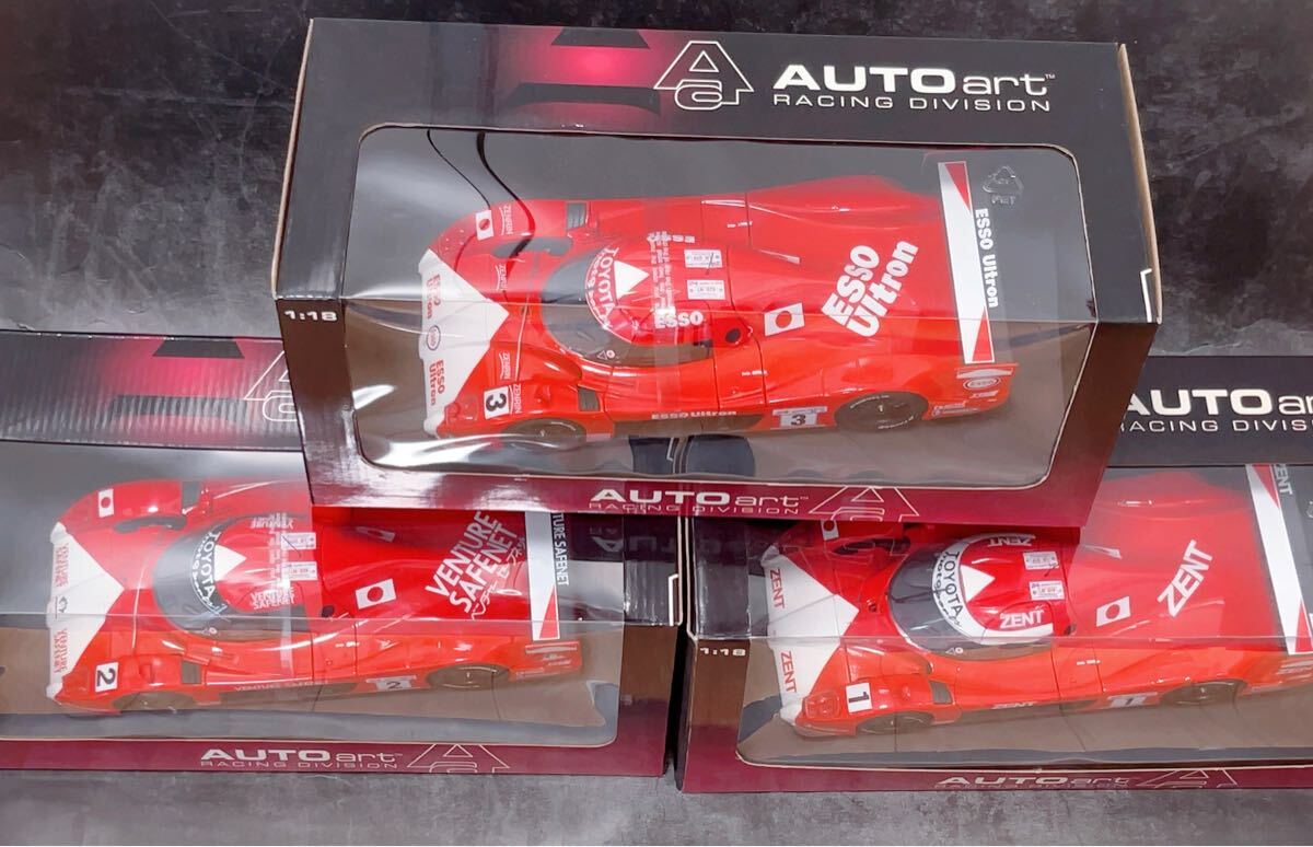 3臺セット　1/18 AUTOart トヨタ TS020 オートアート　TOYOTA GT1 TS020 ル?マン24H 1999 　 #1 #2 #3 片山右京、鈴木利男、土屋圭市
