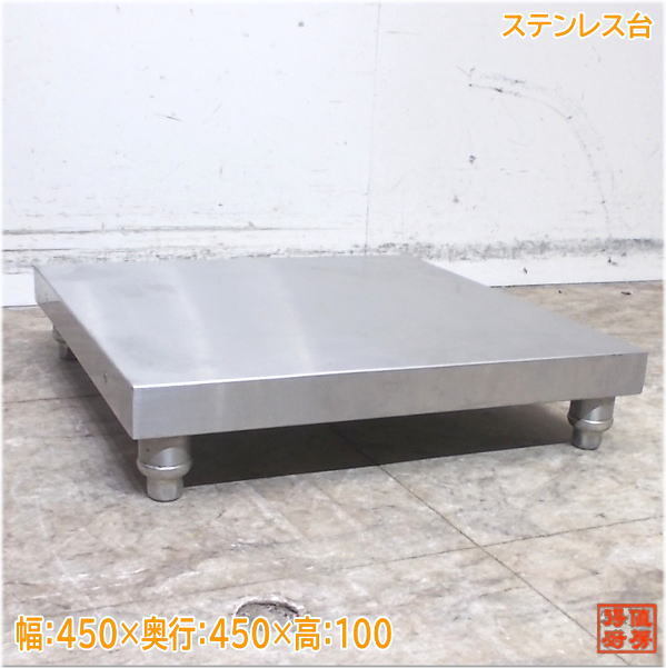  нержавеющая сталь шт. 450×450×100 верстак б/у кухня /25E1616Z