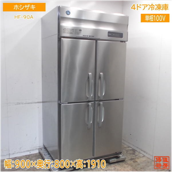  Hoshizaki вертикальный 4 двери морозилка HF-90A 900×800×1910 б/у кухня /25F0602Z