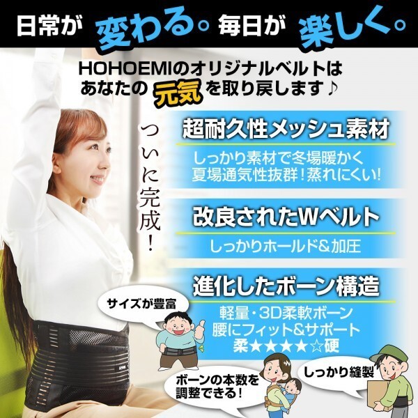 腰痛ベルト 腰 コルセット 腰痛サポーター 大きいサイズ ぎっくり腰 ヘルニア 骨盤ベルト 蒸れにくさ 耐久性抜群 二段ベルト ５Lサイズ
