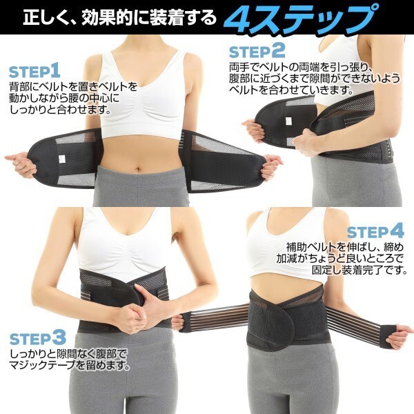 腰痛ベルト 腰 コルセット 腰痛サポーター 大きいサイズ ぎっくり腰 ヘルニア 骨盤ベルト 蒸れにくさ 耐久性抜群 二段ベルト ５Lサイズ