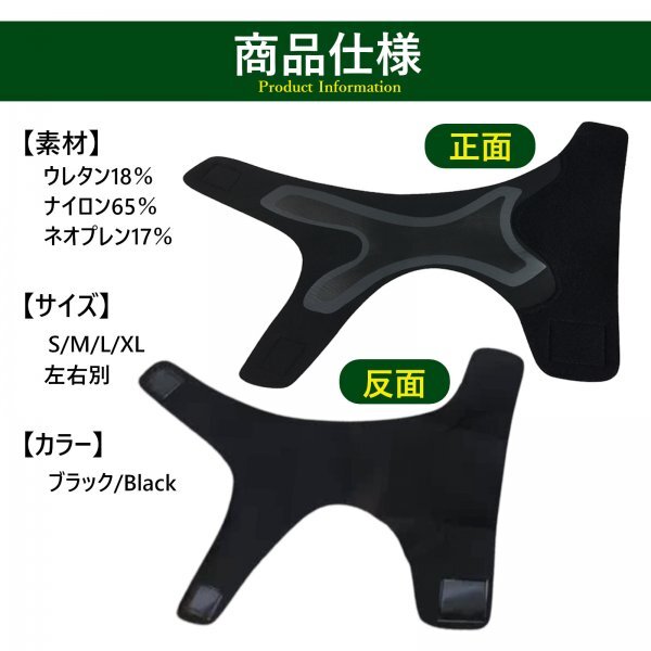 足首サポーター 足首固定 足首保護 テーピングサポーター スポーツ日常用 扁平足 足底筋膜炎 左右２個セット XLサイズ 28~29cm