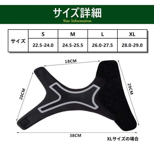 足首サポーター 足首固定 足首保護 テーピングサポーター スポーツ日常用 扁平足 足底筋膜炎 左右２個セット XLサイズ 28~29cm
