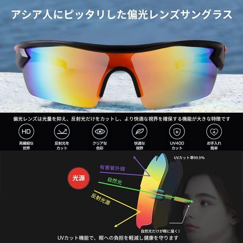 新品★ アデ バイク テニス ドライブ ランニング ゴルフ 野球 釣り 偏光サング 偏光レンズ スポーツサングラス ウー 119