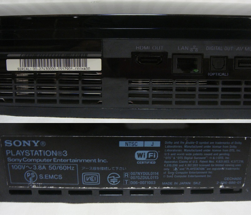 SONY PlayStation3 初期型60GB 500GB換装 ジャンク品