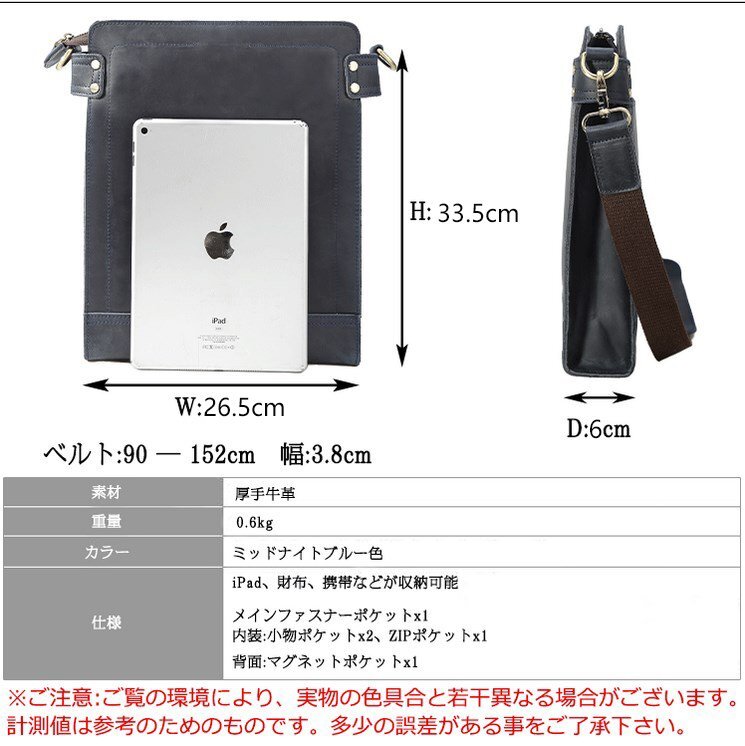 TIDING 厚手牛革 本革 メンズ メッセンジャーバッグ ショルダーバッグ 対応 自転車鞄 ミッドナイトブルー 潮牛
