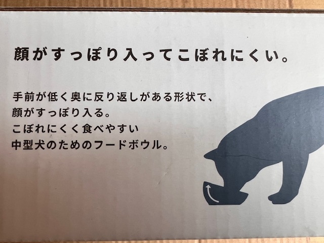 ●HARIO ハリオ　マルプレ2 ホワイト 中型犬用食器