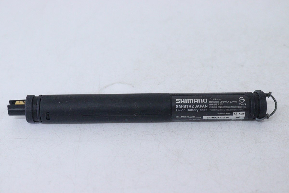 ▽SHIMANO シマノ Di2 SM-BTR2 ビルトイン(內(nèi)蔵式)タイプバッテリー