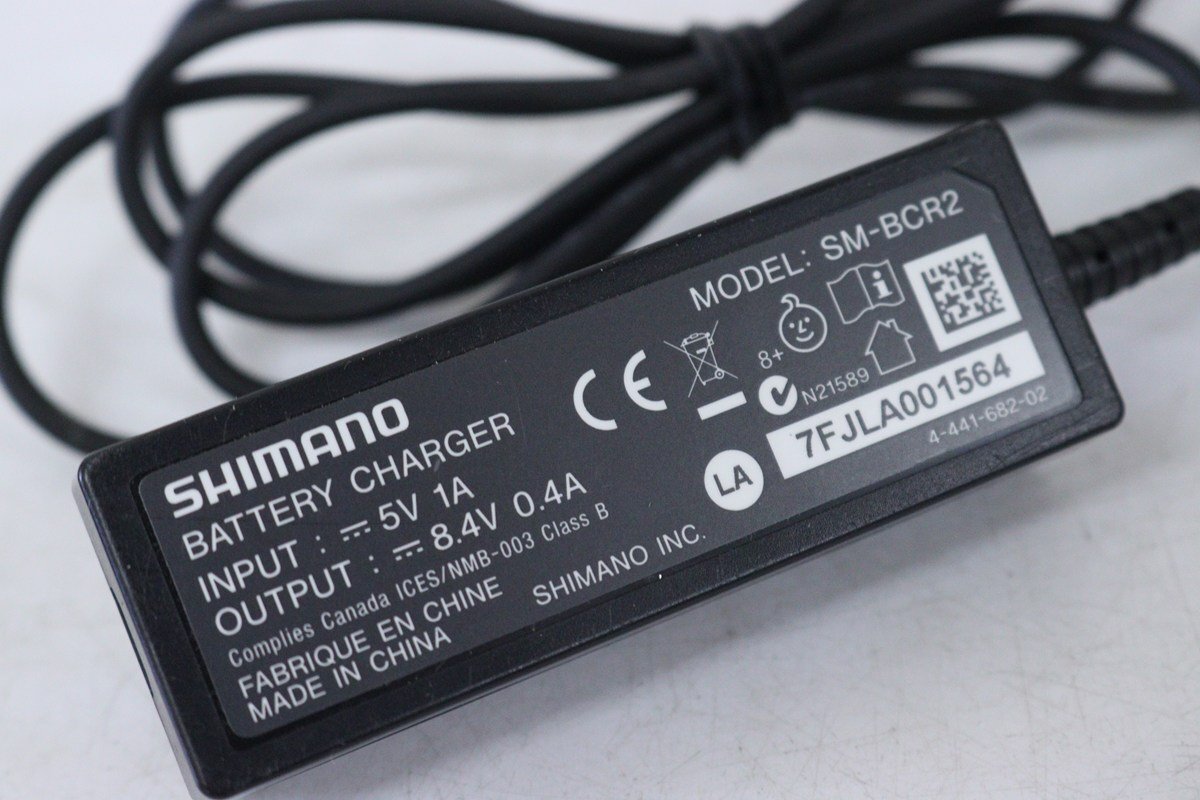 ▽SHIMANO シマノ Di2 SM-BCR2 バッテリーチャージャー 美品