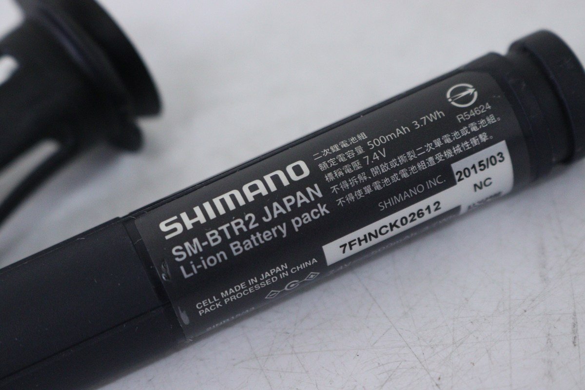 ▽SHIMANO シマノ Di2 SM-BTR2 ビルトイン(內(nèi)蔵式)タイプバッテリー 美品