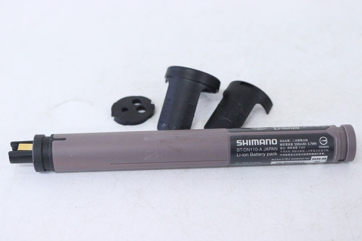 ▽SHIMANO シマノ Di2 BT-DN110-A バッテリー