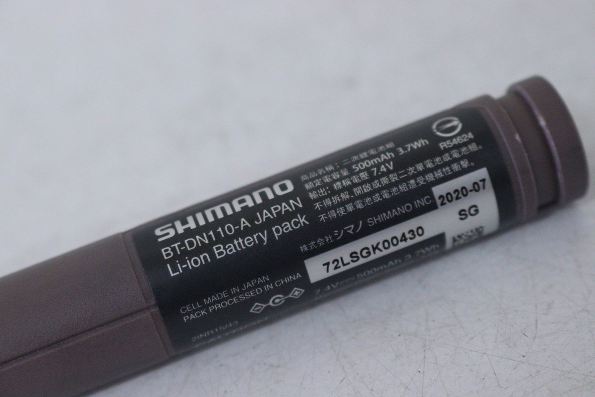 ▽SHIMANO シマノ Di2 BT-DN110-A バッテリー 美品