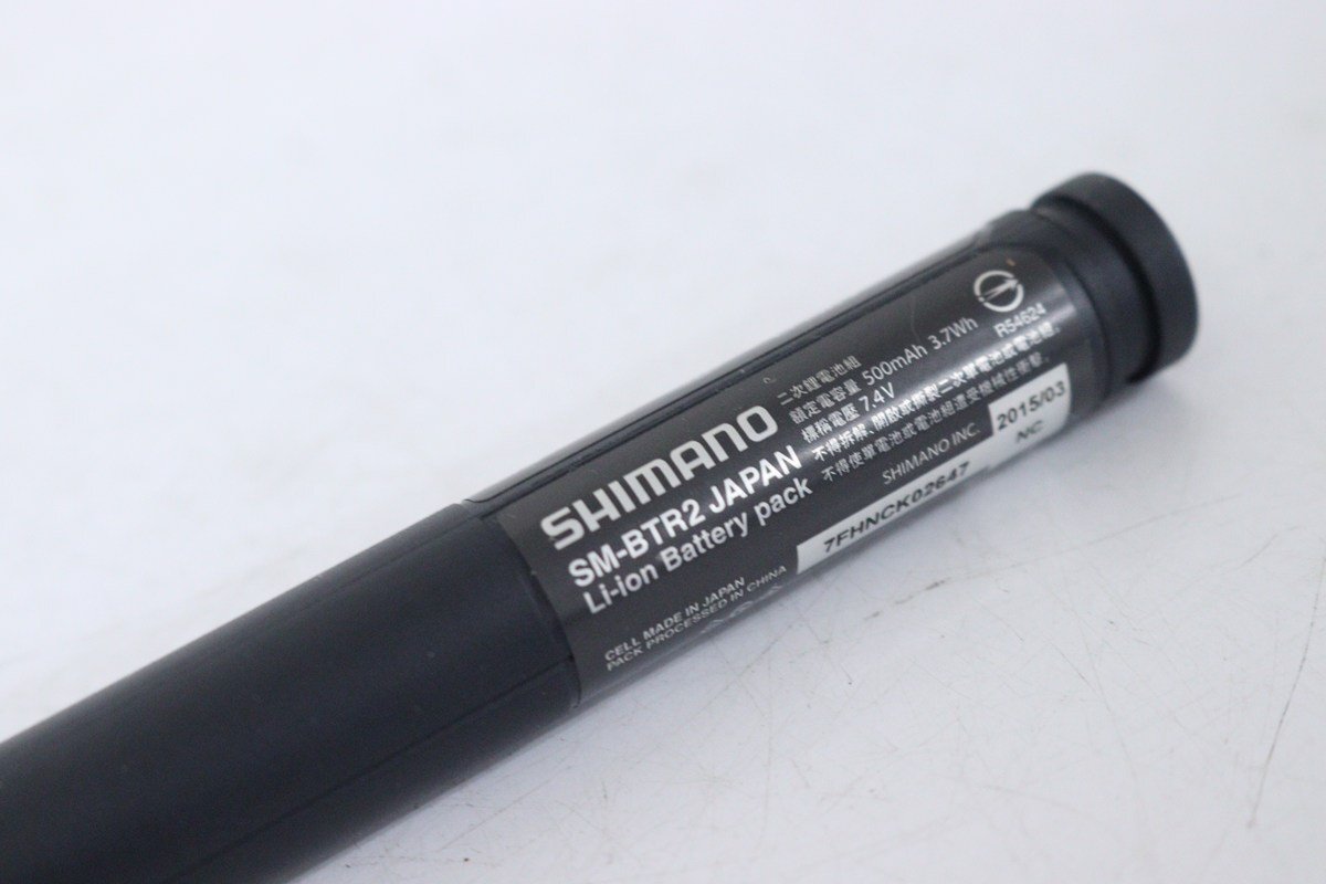 ▽SHIMANO シマノ Di2 SM-BTR2 ビルトイン(內(nèi)蔵式)タイプバッテリー 超美品