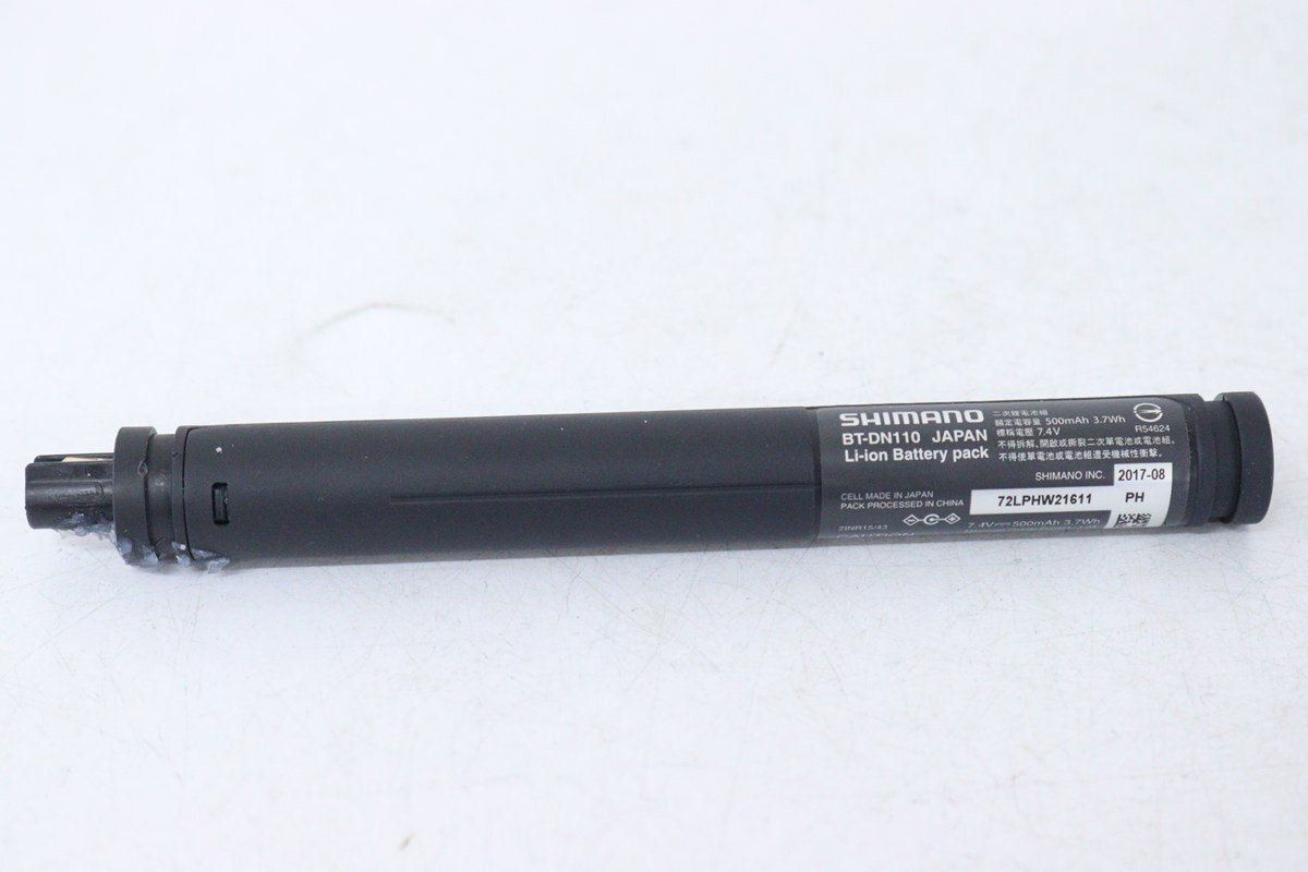 ▽SHIMANO シマノ Di2 BT-DN110 バッテリー