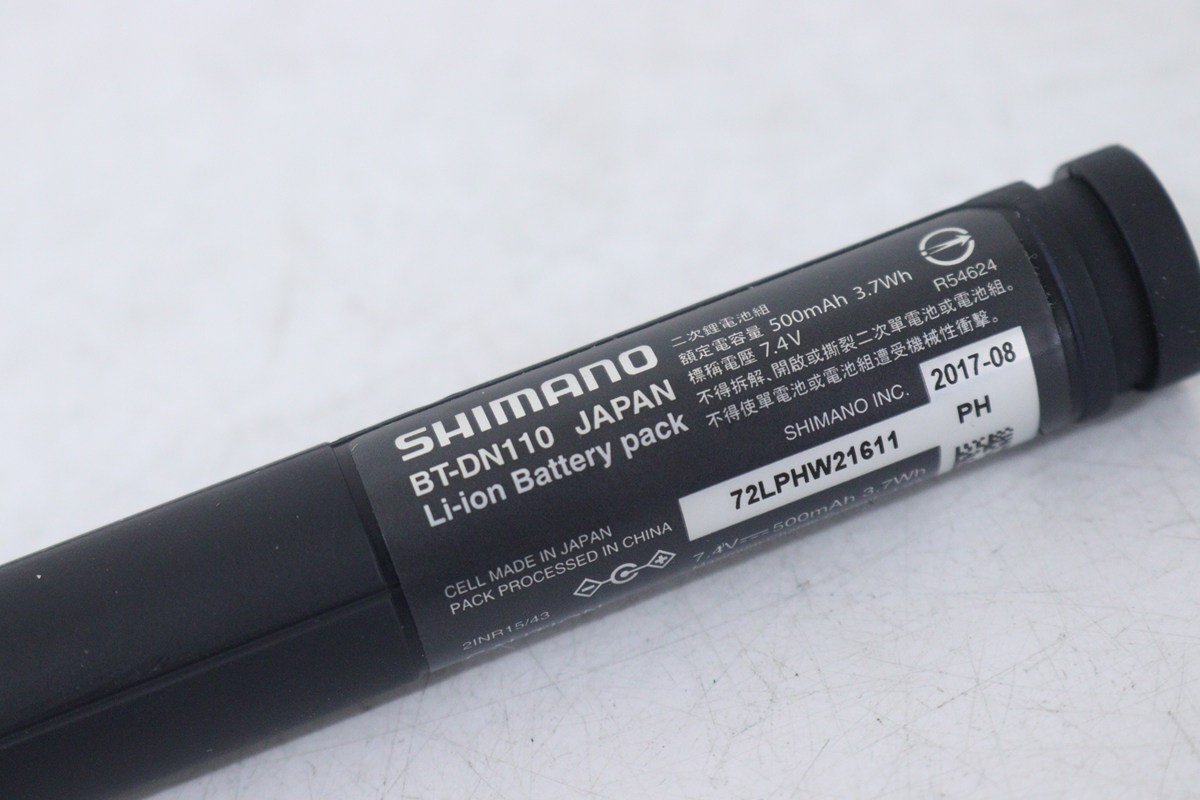 ▽SHIMANO シマノ Di2 BT-DN110 バッテリー