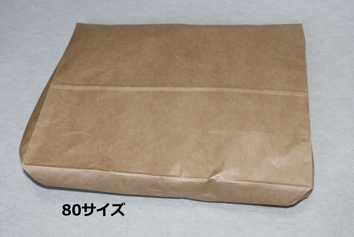 激安放出 50枚セット 段ボール箱 小物梱包用 140×90×40mm