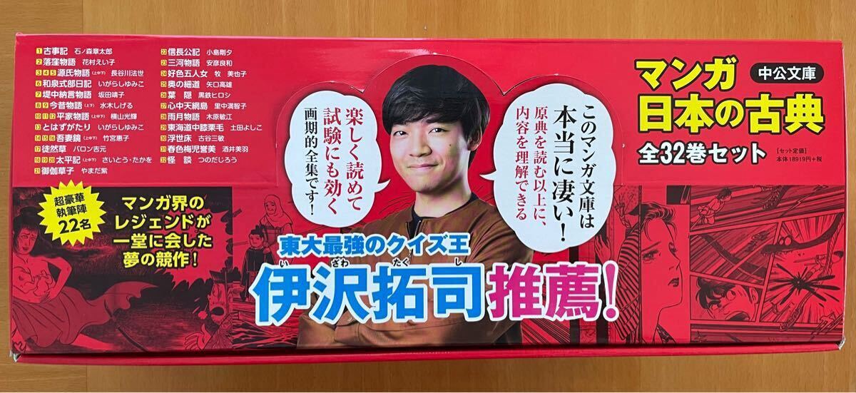 晶子曼荼羅 (与謝野晶子伝) 佐藤春夫 角川文庫 晶子曼陀羅』（佐藤 春夫,池内 紀）｜講談社