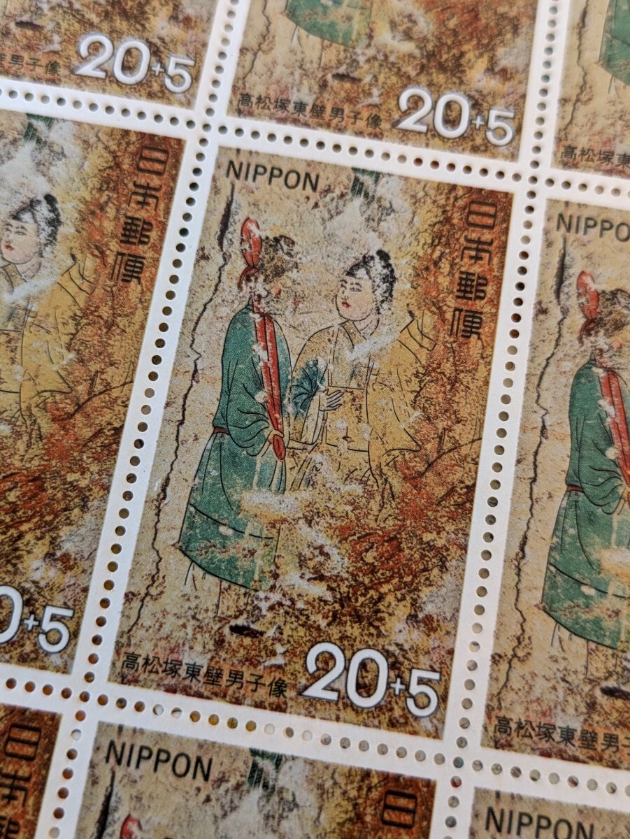 3738 外国切手 セイシェル諸島 1985年 つくば万博会 記念 小型