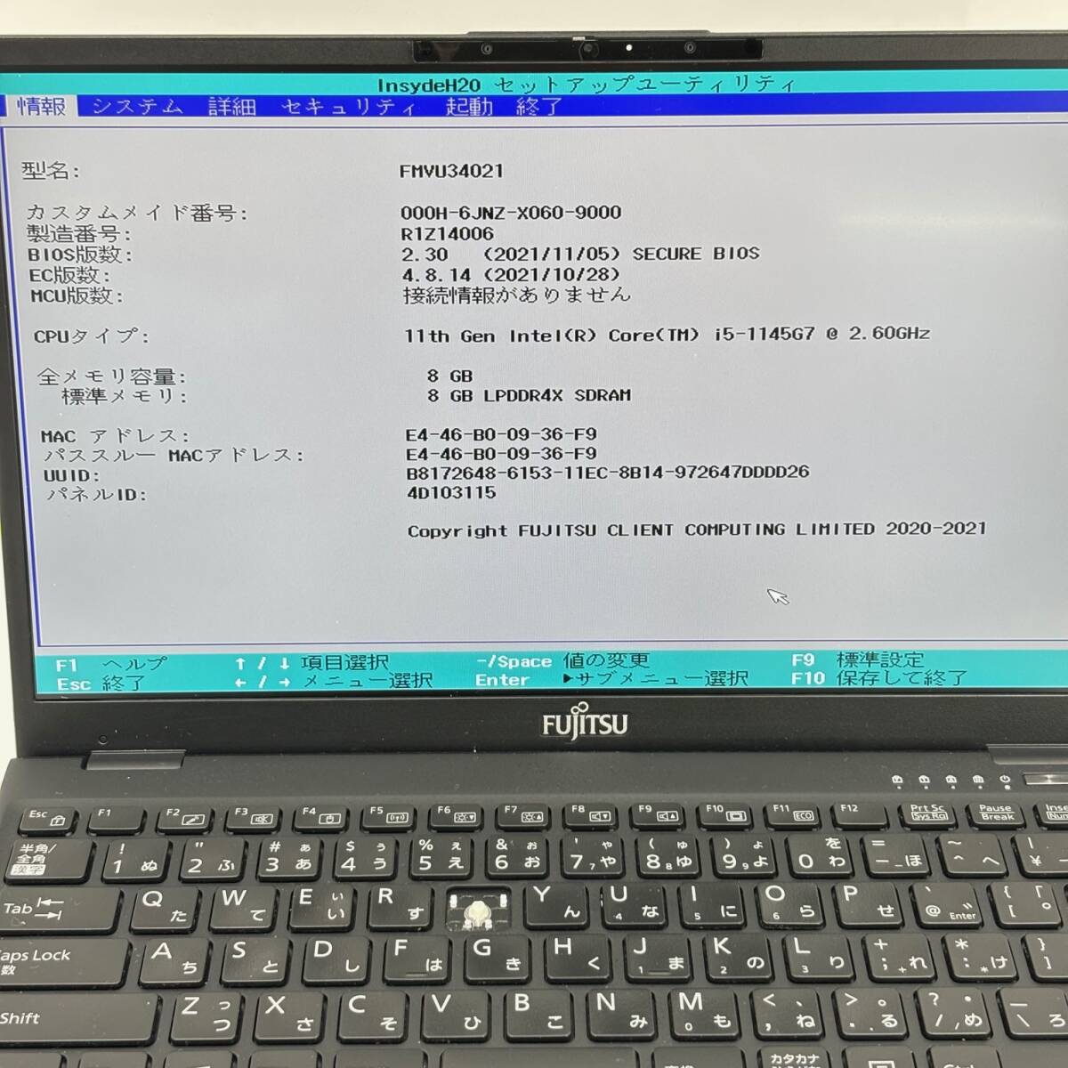 【中古】富士通 LIFEBOOK U9311/F Corei5 1145G7 通電確認(rèn)品 ノートパソコン 中古パソコン ジャンク【當(dāng)方管理番號(hào):PDJ007】