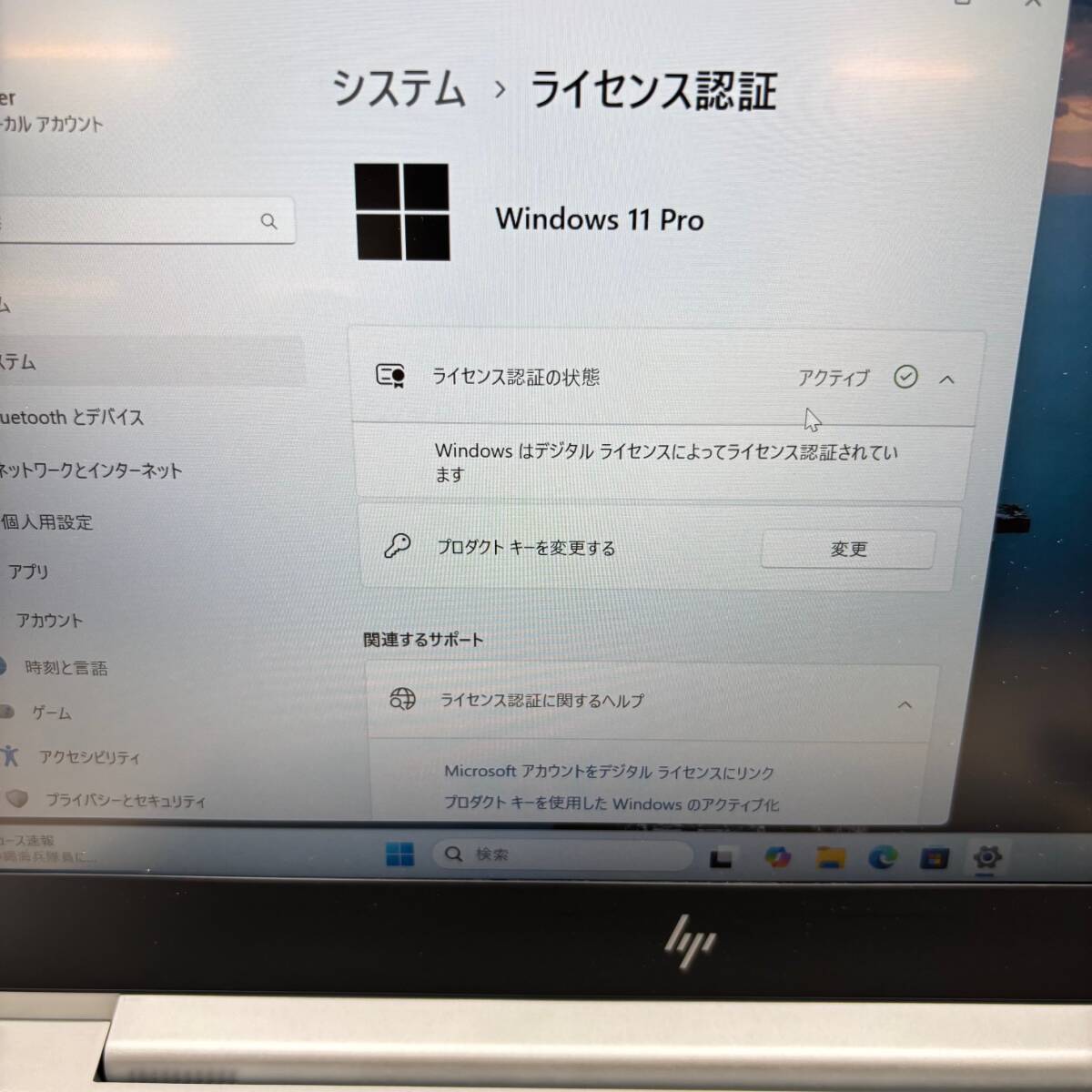 【中古】HP ELITEBOOK　830 G5　corei5 win11 ノートパソコン 通電確認(rèn)品 中古パソコン ジャンク【當(dāng)方管理番PDL337】