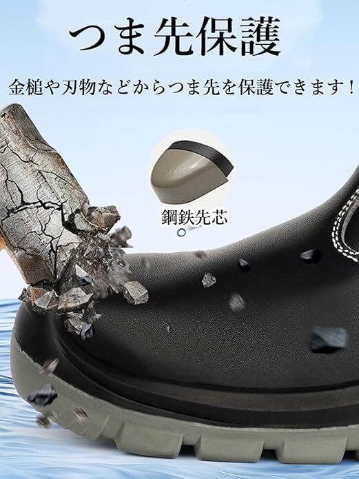 安全靴 長靴 半長靴 防水 ハイカット 軽量 革 鋼芯 耐油 踏み抜き防止 作業用サイズ：26cm_画像4