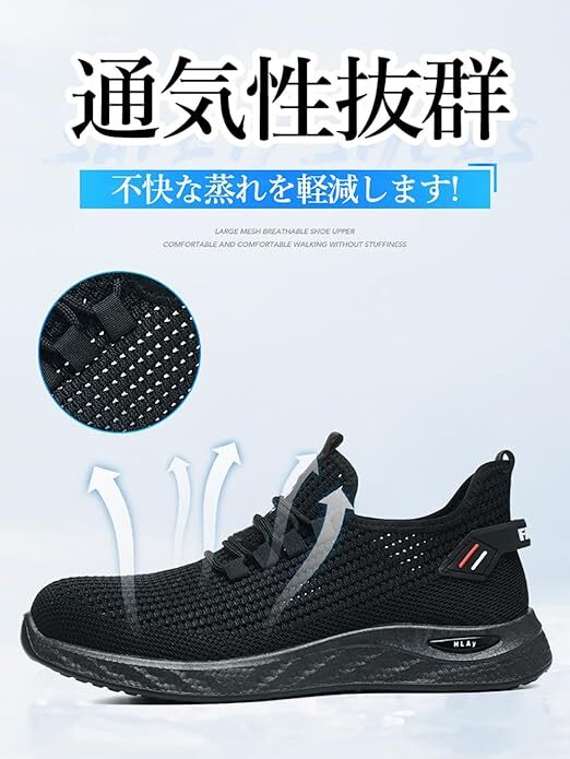 夏用安全靴 作業靴 通気性 あんぜんぐつ 絶縁靴 軽量 樹脂先芯入り 耐滑 耐摩耗 作業用 サイズ:26cm_画像5