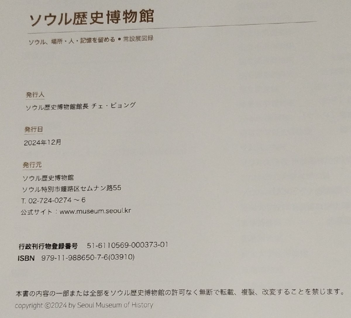 item_image_6