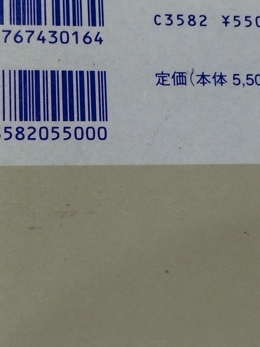 英語(yǔ)學(xué)要語(yǔ)辭典　寺澤芳雄　研究社【ac01m】