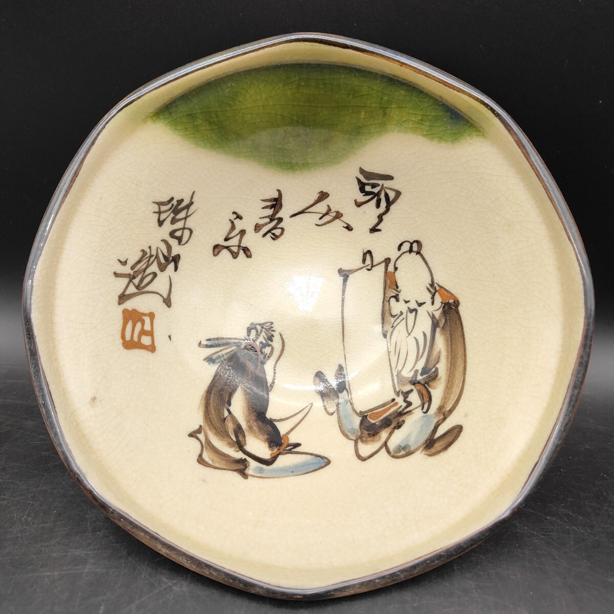 織部焼 珠山造 どんぶり1 小皿5 手描き 希少 和食器 S173_画像3