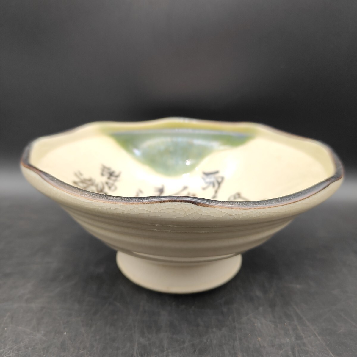 織部焼 珠山造 どんぶり1 小皿5 手描き 希少 和食器 S173_画像4