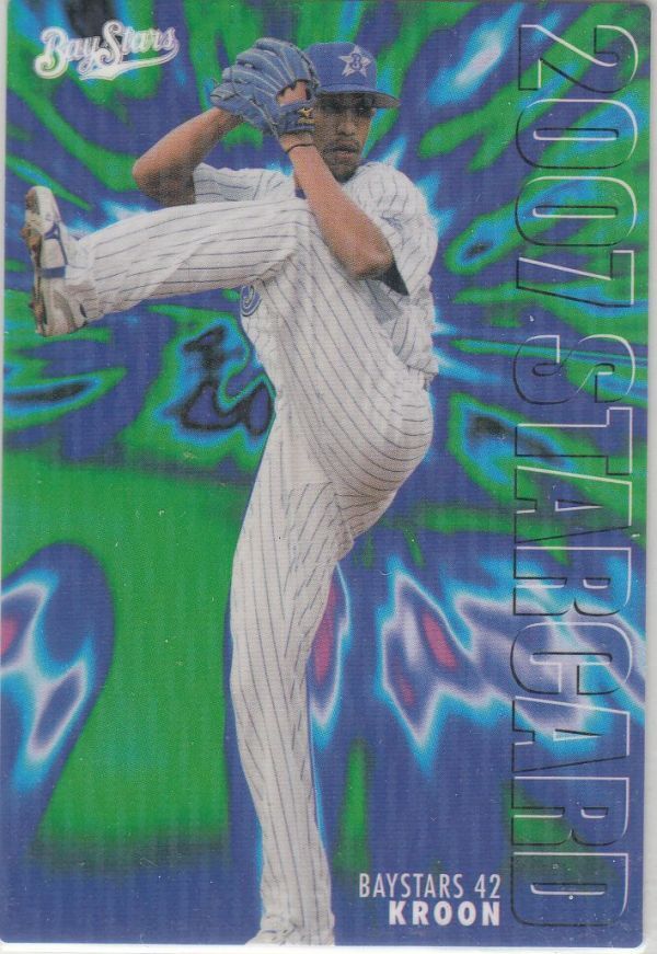  Calbee Professional Baseball карта 2007 год S-24k Rune Yokohama вставка карта Star 