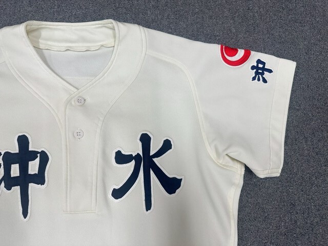 沖縄水産 公式戦ユニフォーム sサイズ 沖縄水産高校 1998年 甲子園 選抜高校野球 選手 使用