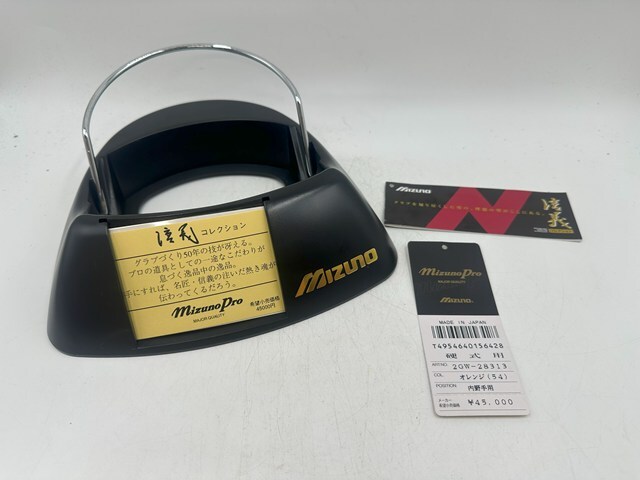 ミズノプロ 硬式內(nèi)野手用グローブ 信義コレクション 限定 Mマーク 2GW-28313 日本制　坪田オリジナル 希少品 狀態(tài)良好