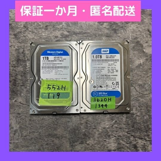 【保証一カ月】WD10EZEX、[552時間他] 3.5インチ 1TB 送料込みで安心_画像1
