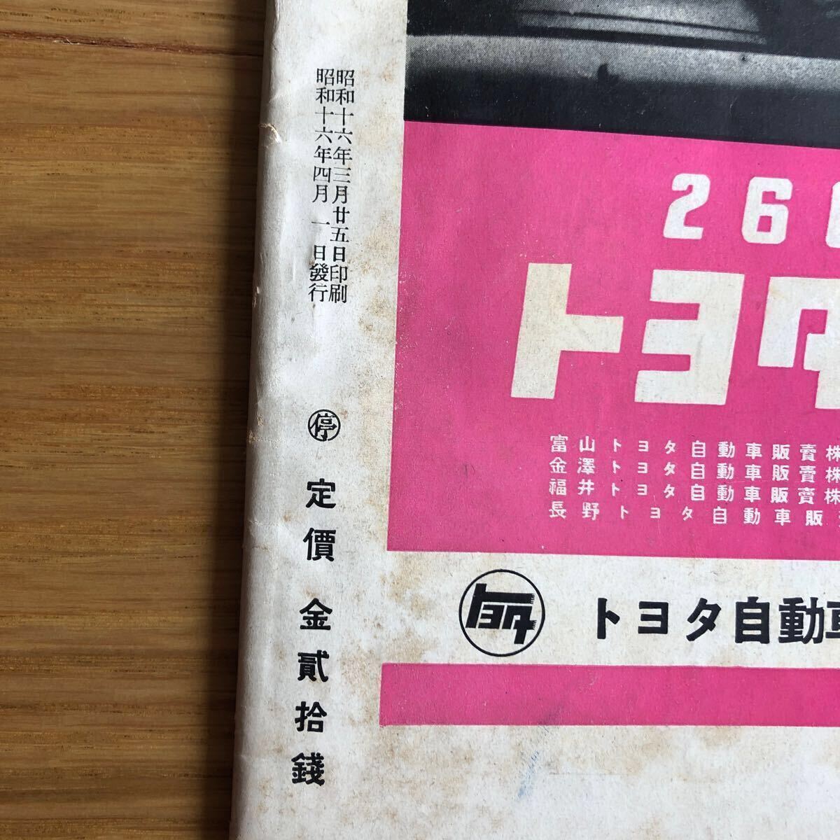 item_image_3