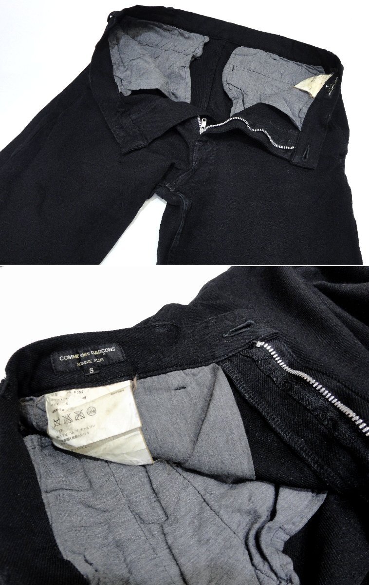 6692　2著セット コムデギャルソン オム COMME des GARCONS HOMME PLUS パンツ トラウザー サイズS 古著