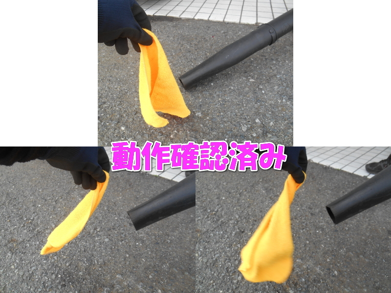 ●丸山製作所　丸山　エンジンブロワー　BL3210　エンジンブロワー　エンジン　ハンディ　ブロワ　ブロワー　ブロア　ブロアー　2800_画像10