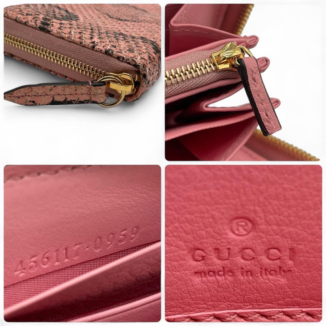 ★【新品未使用】グッチ GUCCI GGマーモント パイソン ラウンドファスナー エキゾチックレザー 長財布 456117 ピンク レディース★
