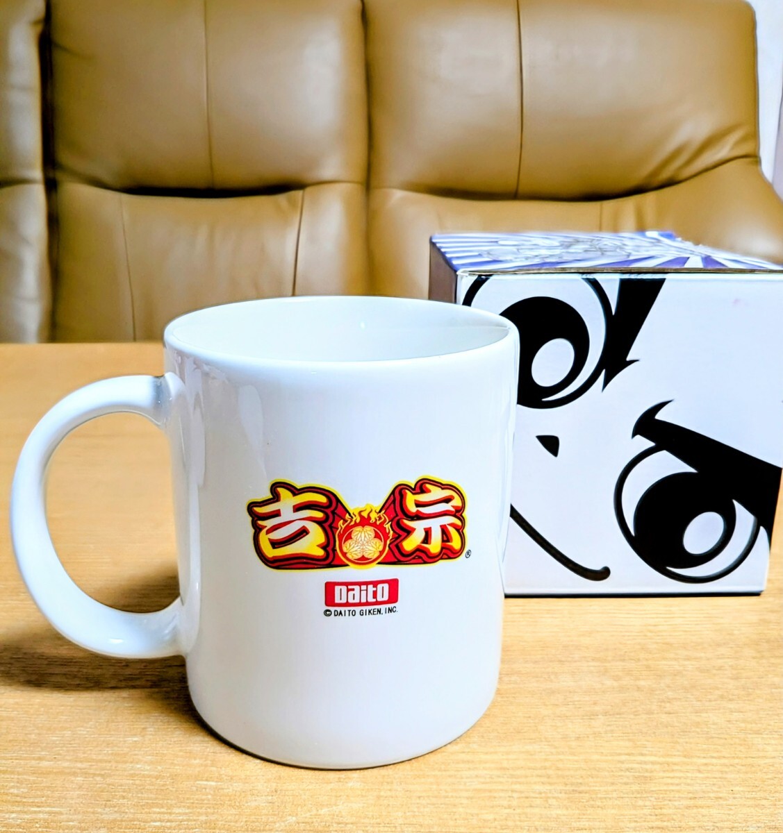 送料無料〈未使用〉吉宗マグカップ＋姫マグカップ＋吉宗トレイ